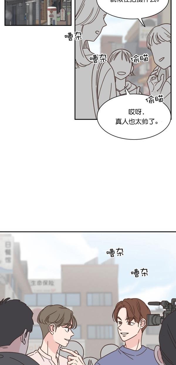 桂正和漫画韩漫全集-第96话无删减无遮挡章节图片 