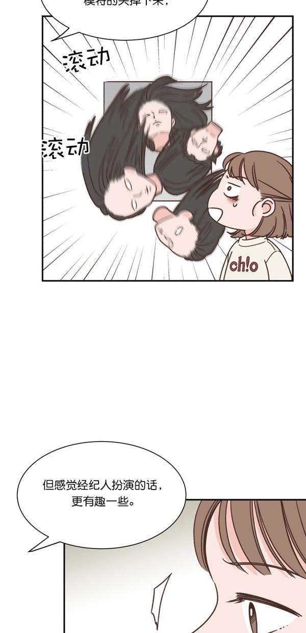 桂正和漫画韩漫全集-第96话无删减无遮挡章节图片 