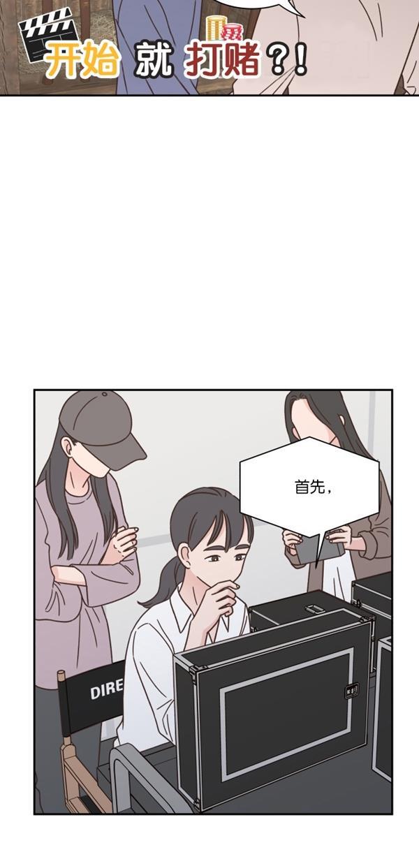 桂正和漫画韩漫全集-第96话无删减无遮挡章节图片 