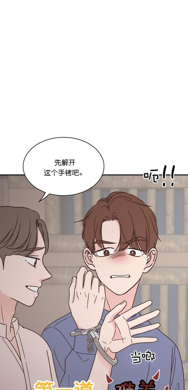 桂正和漫画韩漫全集-第96话无删减无遮挡章节图片 