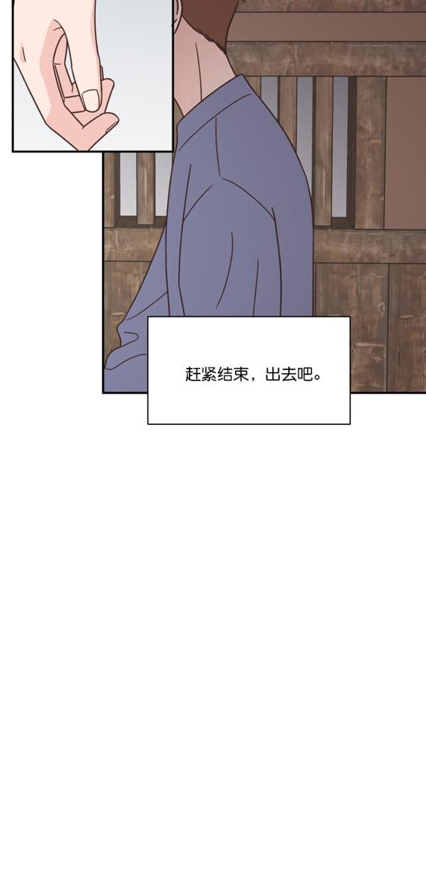 桂正和漫画韩漫全集-第96话无删减无遮挡章节图片 