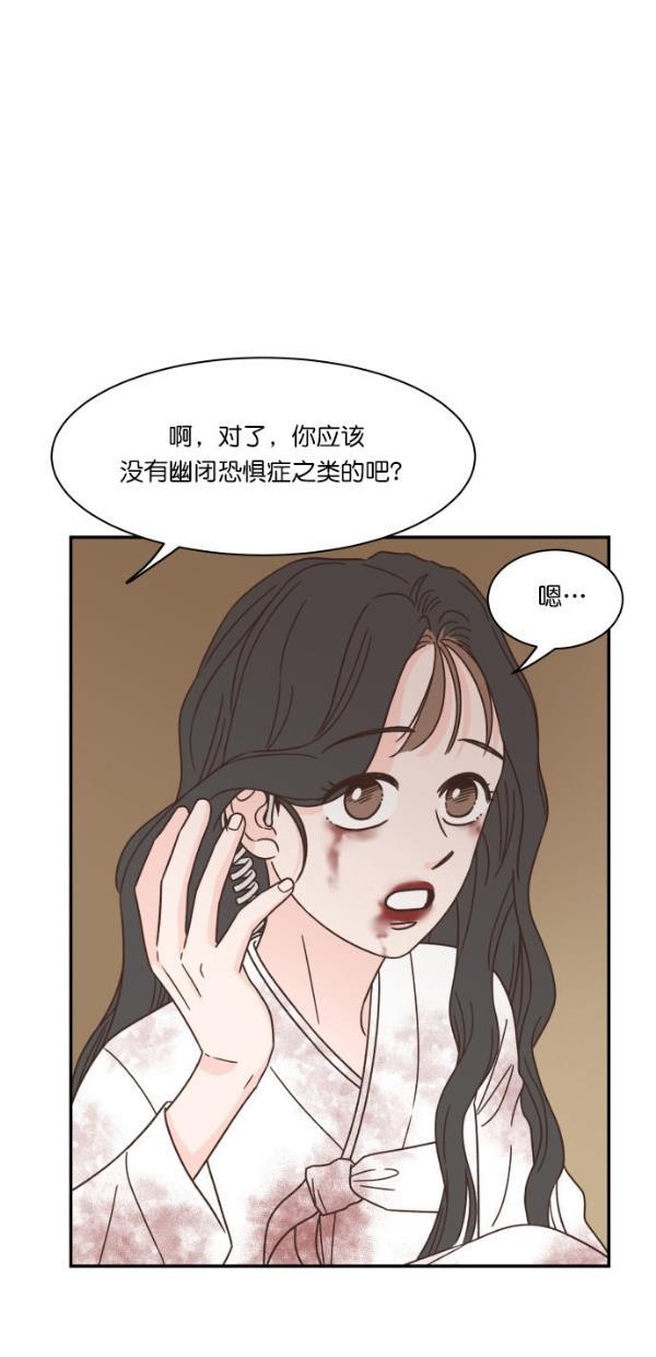 桂正和漫画韩漫全集-第96话无删减无遮挡章节图片 