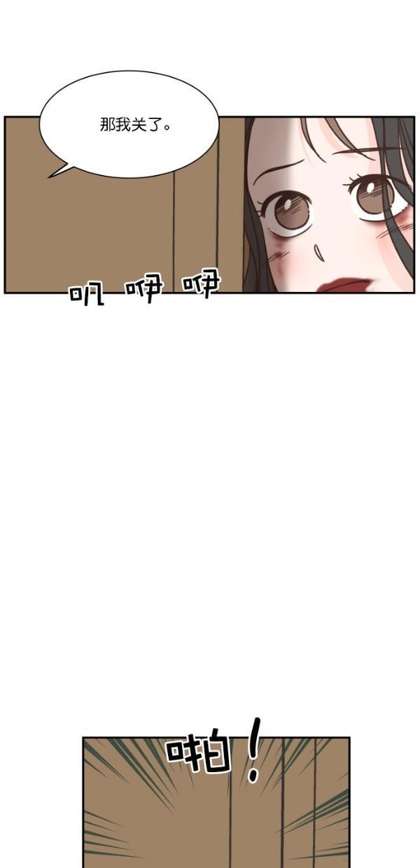 桂正和漫画韩漫全集-第96话无删减无遮挡章节图片 
