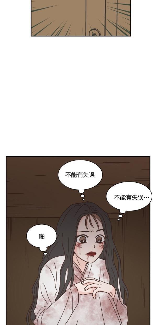 桂正和漫画韩漫全集-第96话无删减无遮挡章节图片 