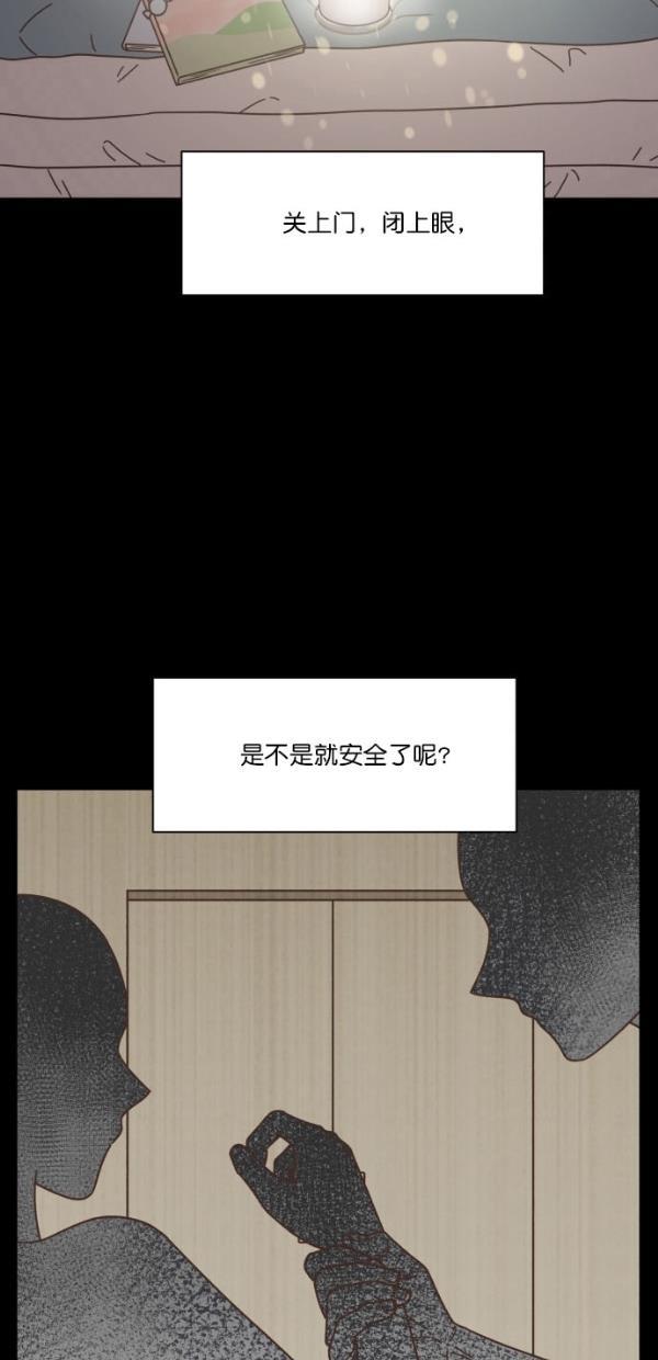 桂正和漫画韩漫全集-第96话无删减无遮挡章节图片 