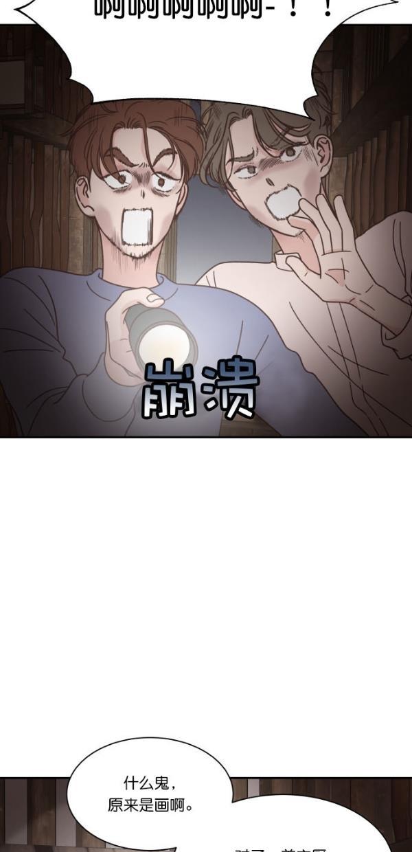 桂正和漫画韩漫全集-第96话无删减无遮挡章节图片 
