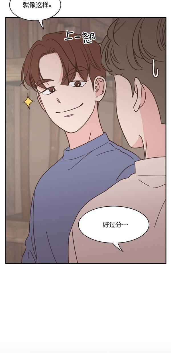 桂正和漫画韩漫全集-第96话无删减无遮挡章节图片 