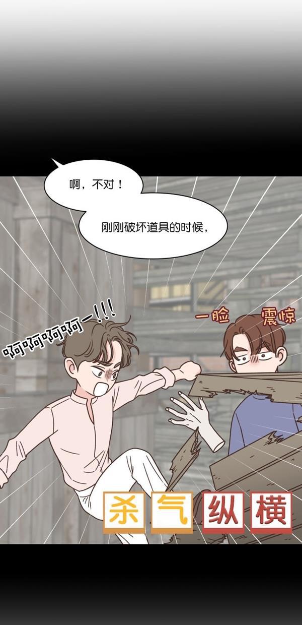 桂正和漫画韩漫全集-第96话无删减无遮挡章节图片 