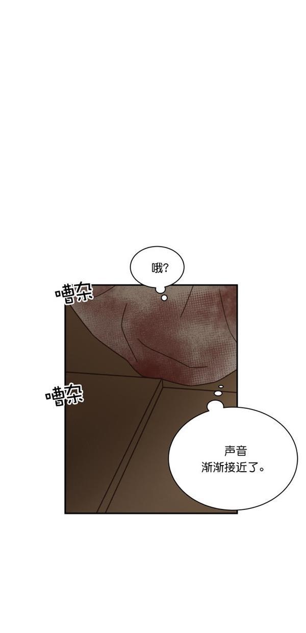 桂正和漫画韩漫全集-第96话无删减无遮挡章节图片 