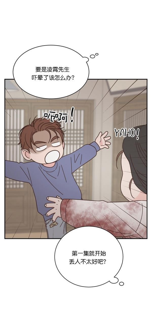 桂正和漫画韩漫全集-第96话无删减无遮挡章节图片 
