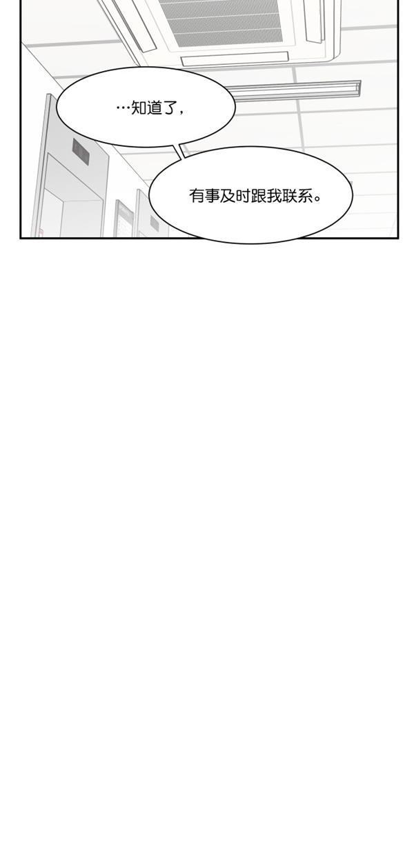 桂正和漫画韩漫全集-第96话无删减无遮挡章节图片 