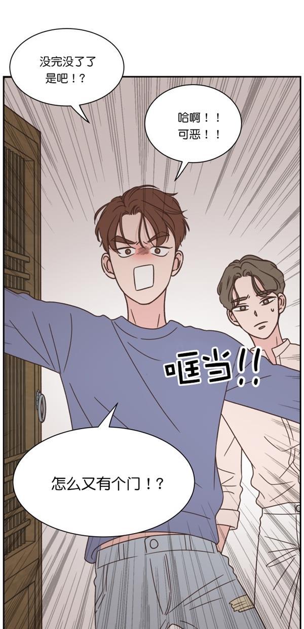 桂正和漫画韩漫全集-第96话无删减无遮挡章节图片 