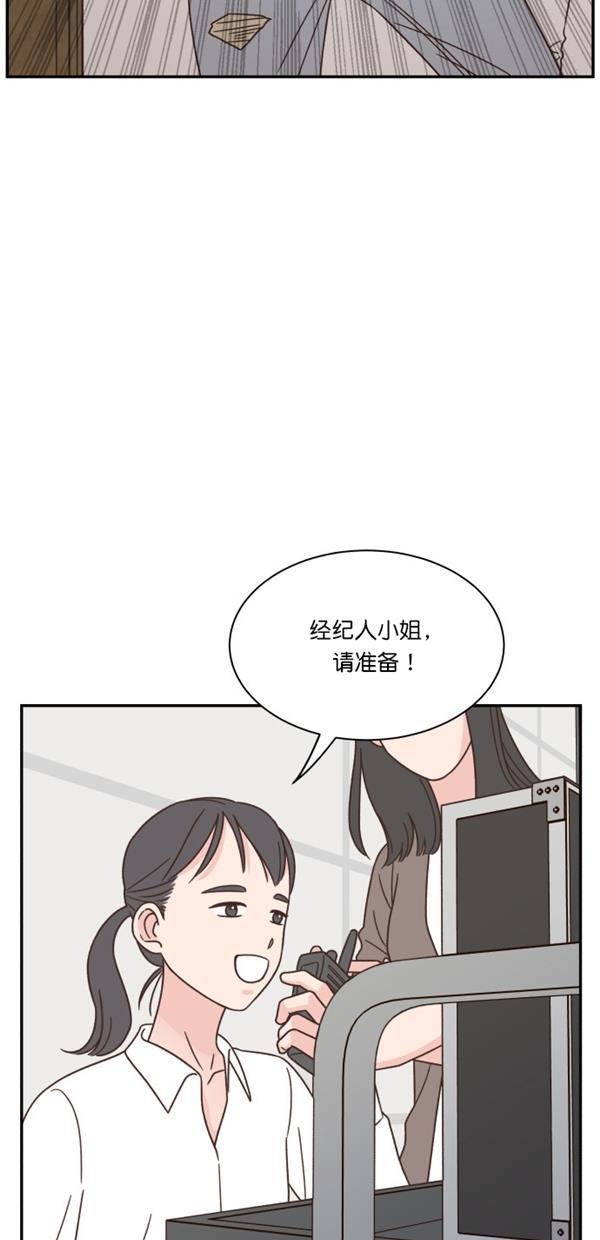桂正和漫画韩漫全集-第96话无删减无遮挡章节图片 