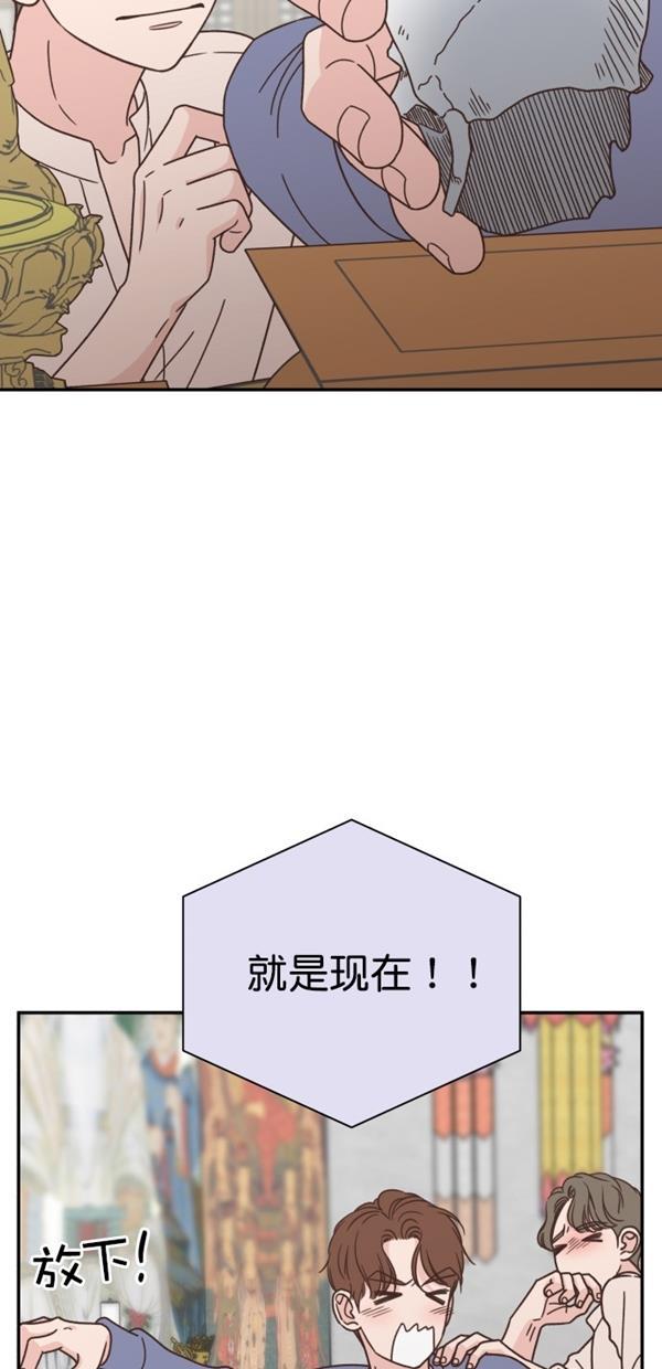 桂正和漫画韩漫全集-第96话无删减无遮挡章节图片 