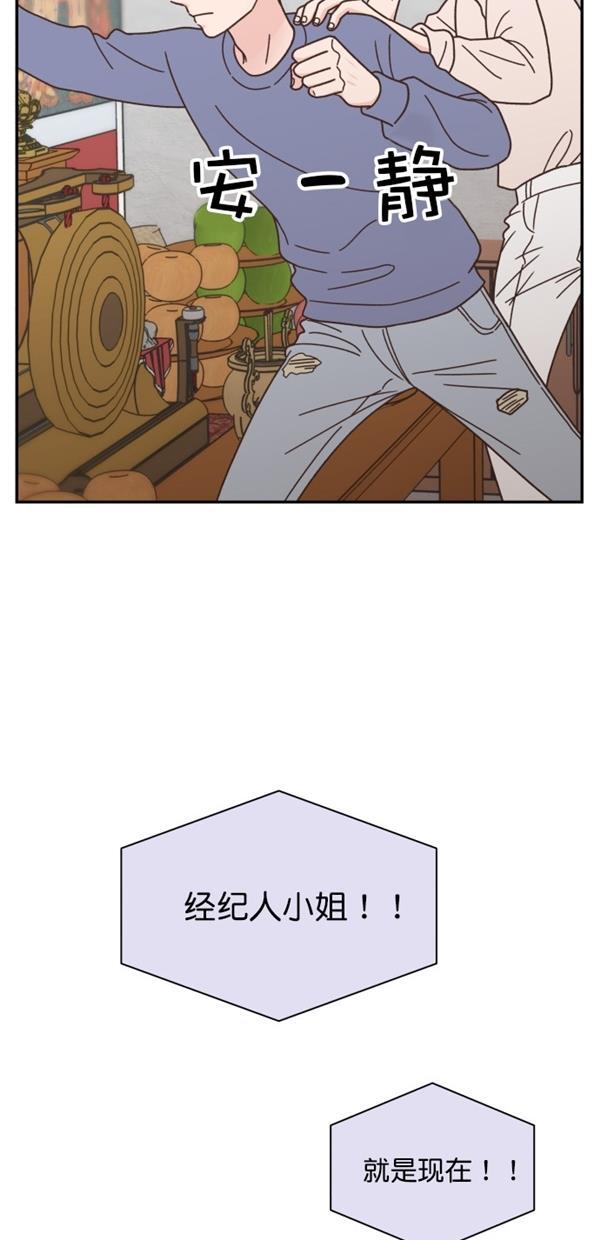桂正和漫画韩漫全集-第96话无删减无遮挡章节图片 