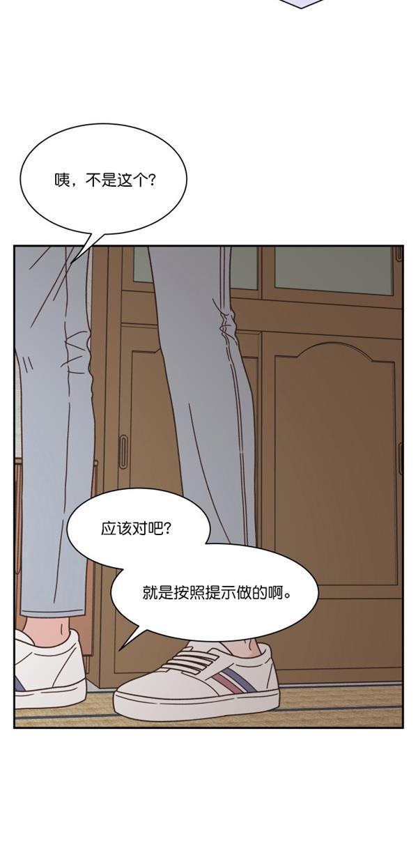 桂正和漫画韩漫全集-第96话无删减无遮挡章节图片 