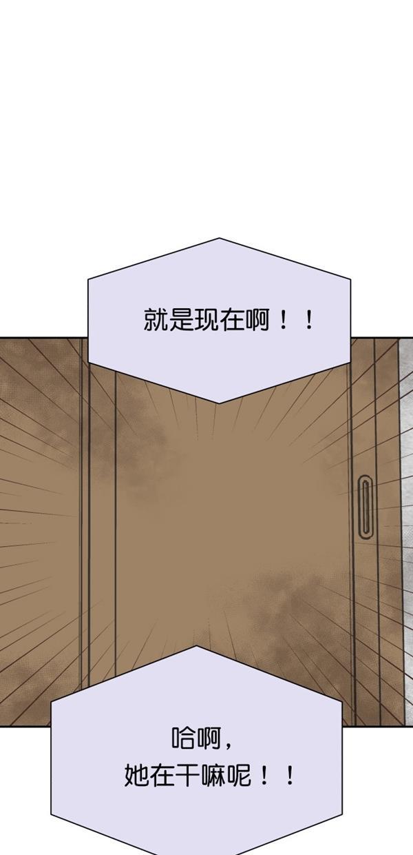 桂正和漫画韩漫全集-第96话无删减无遮挡章节图片 