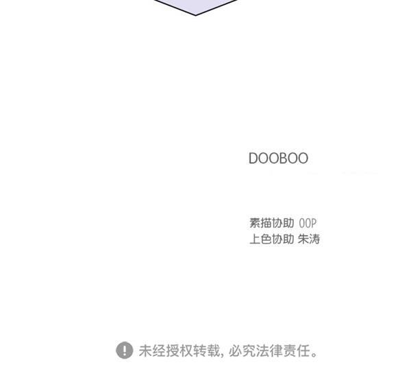 桂正和漫画韩漫全集-第96话无删减无遮挡章节图片 