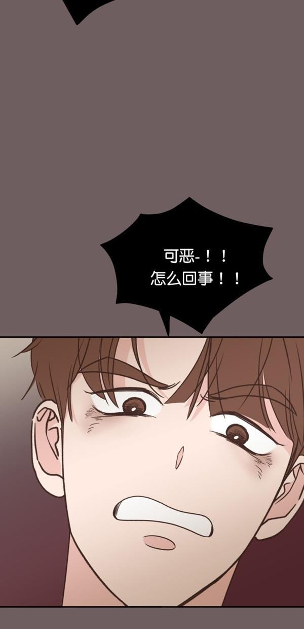桂正和漫画韩漫全集-第97话无删减无遮挡章节图片 