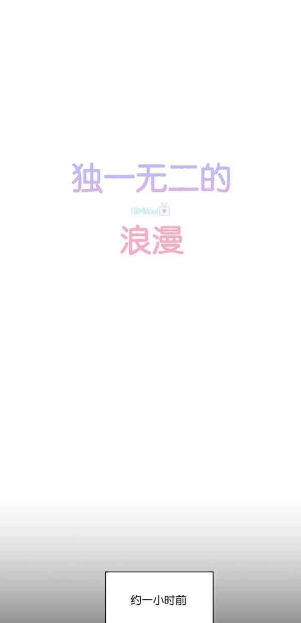 桂正和漫画韩漫全集-第97话无删减无遮挡章节图片 