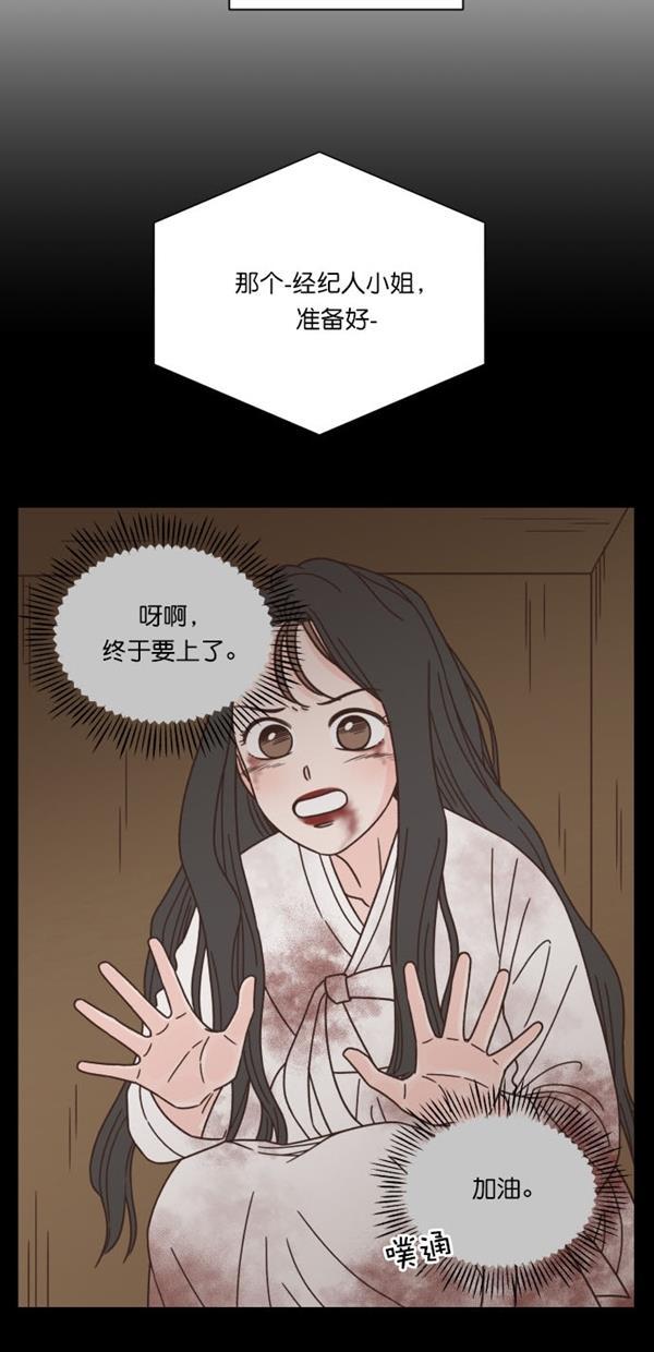 桂正和漫画韩漫全集-第97话无删减无遮挡章节图片 