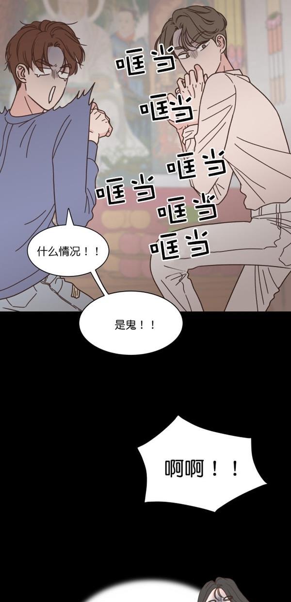桂正和漫画韩漫全集-第97话无删减无遮挡章节图片 
