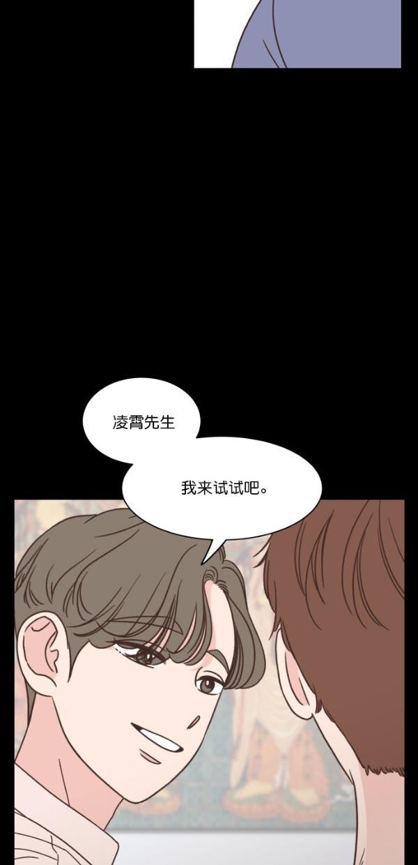 桂正和漫画韩漫全集-第97话无删减无遮挡章节图片 
