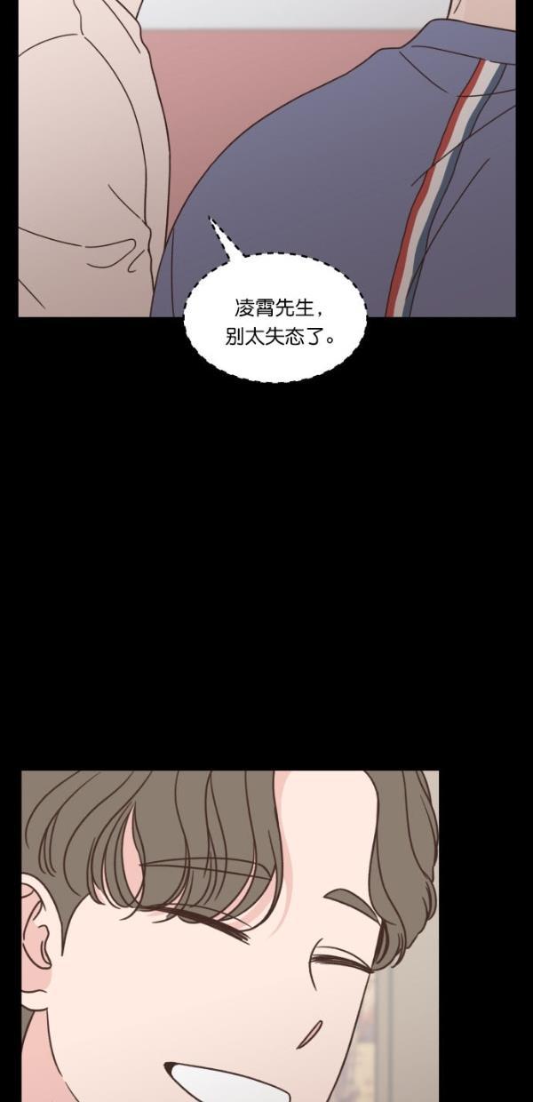 桂正和漫画韩漫全集-第97话无删减无遮挡章节图片 
