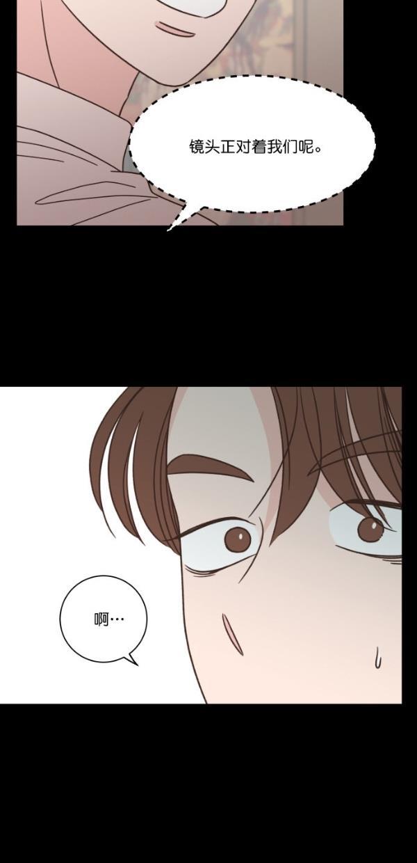 桂正和漫画韩漫全集-第97话无删减无遮挡章节图片 