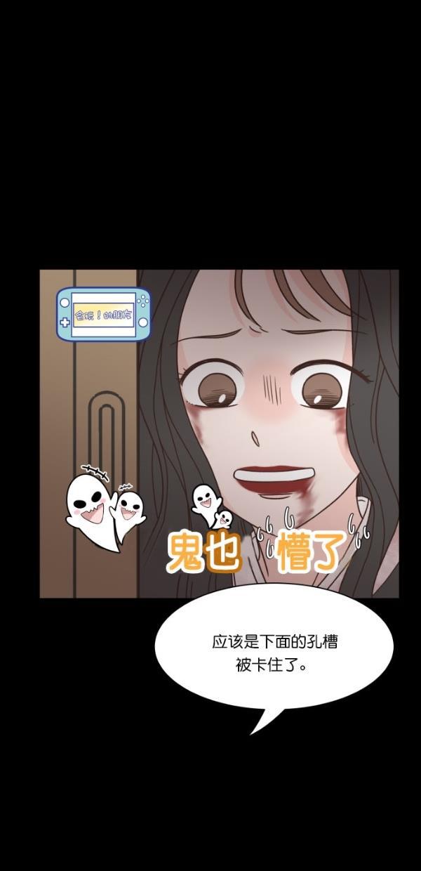 桂正和漫画韩漫全集-第97话无删减无遮挡章节图片 