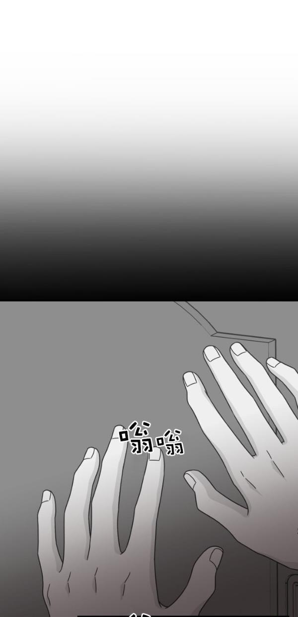 桂正和漫画韩漫全集-第97话无删减无遮挡章节图片 