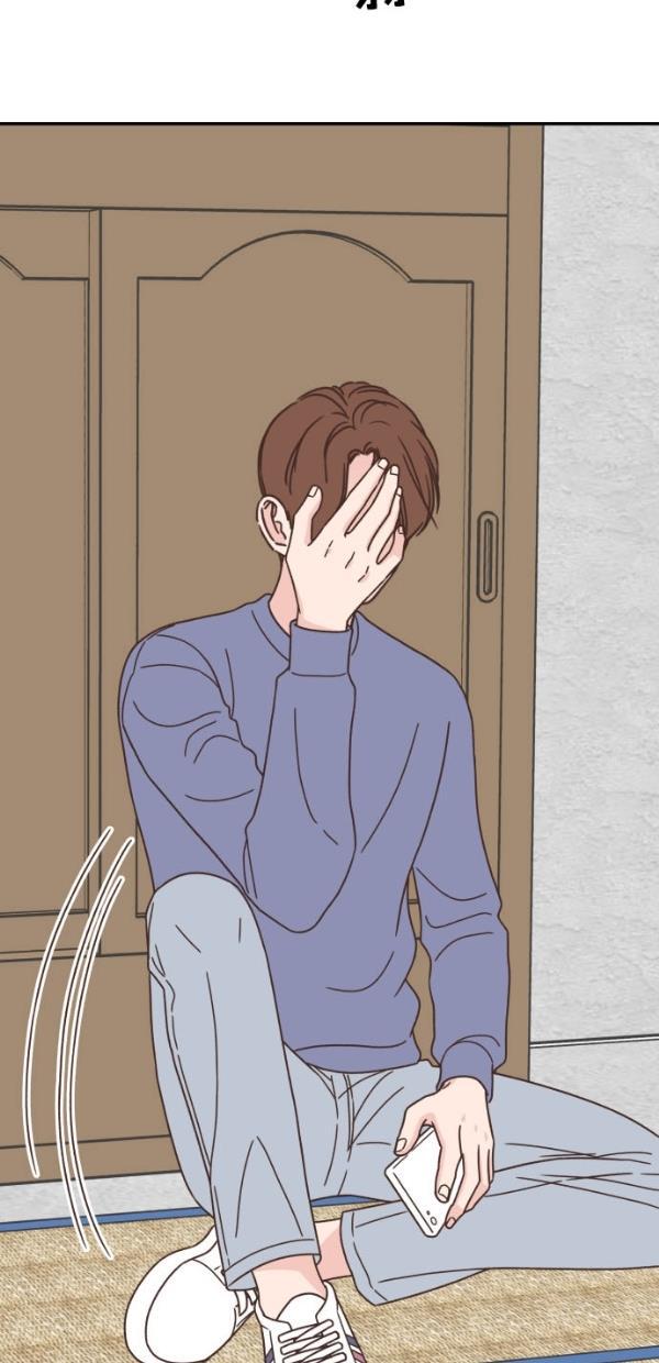桂正和漫画韩漫全集-第97话无删减无遮挡章节图片 