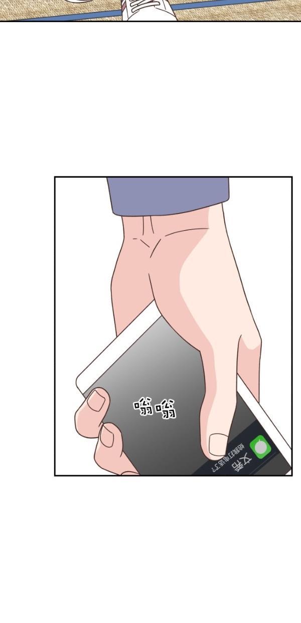 桂正和漫画韩漫全集-第97话无删减无遮挡章节图片 