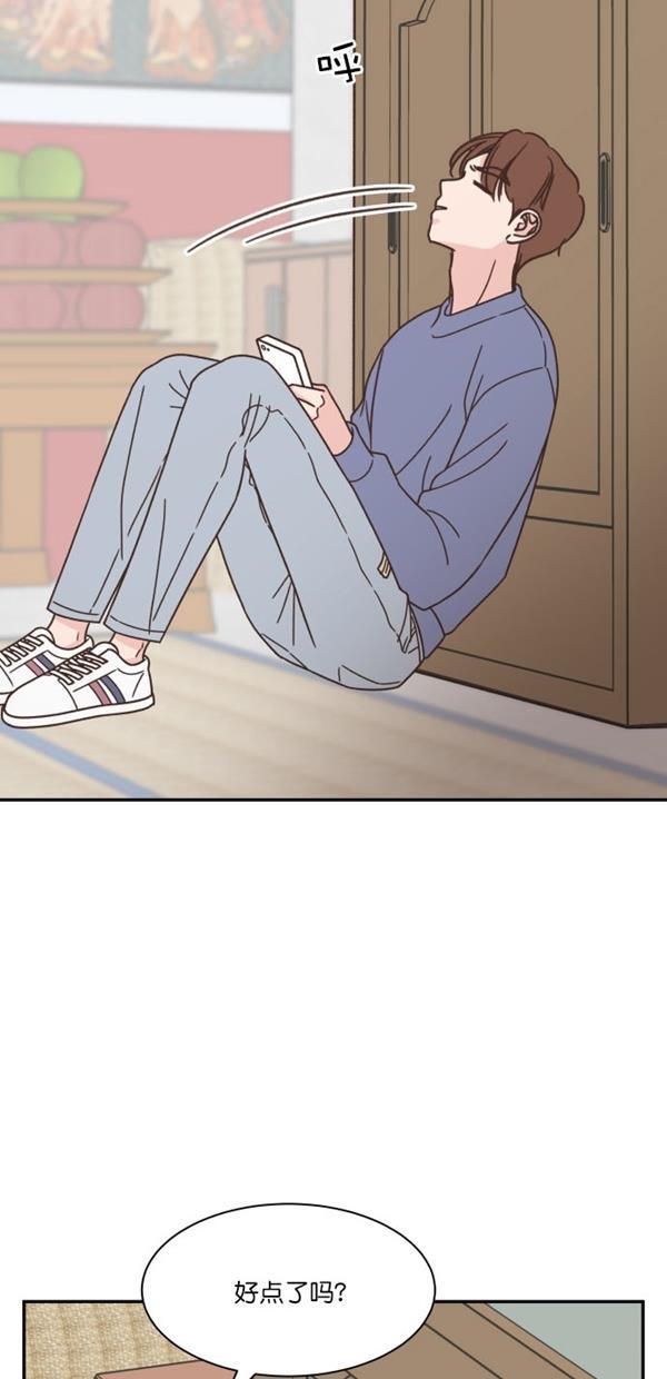 桂正和漫画韩漫全集-第97话无删减无遮挡章节图片 