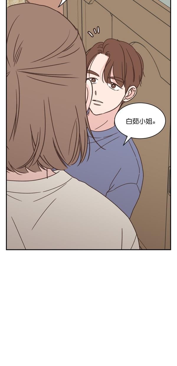 桂正和漫画韩漫全集-第97话无删减无遮挡章节图片 