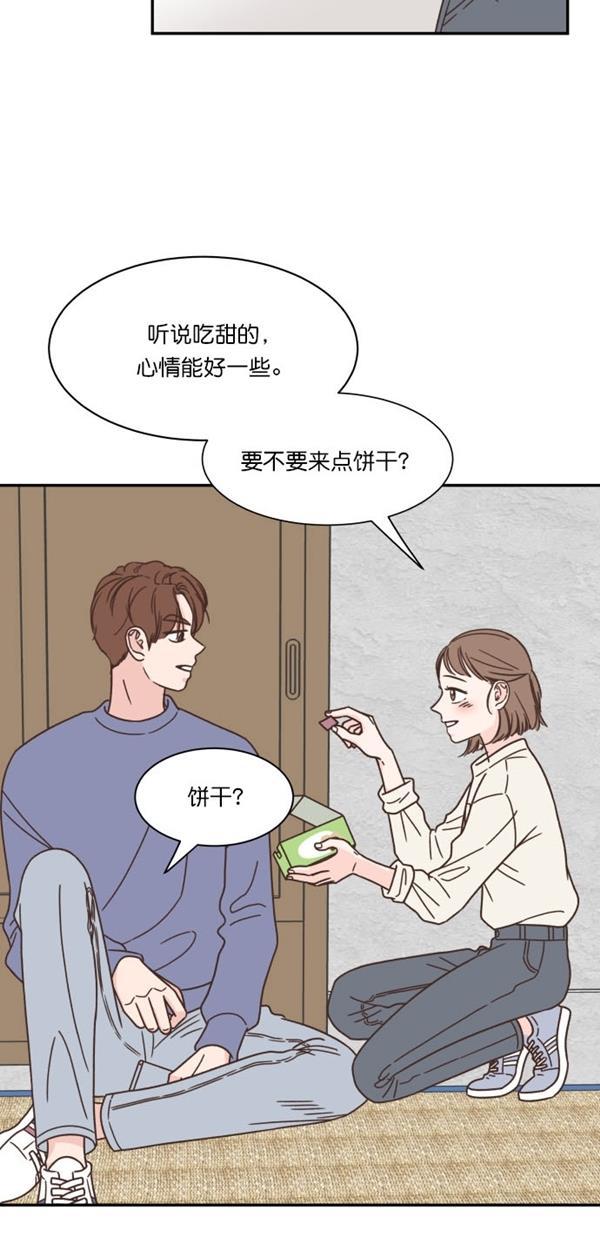 桂正和漫画韩漫全集-第97话无删减无遮挡章节图片 