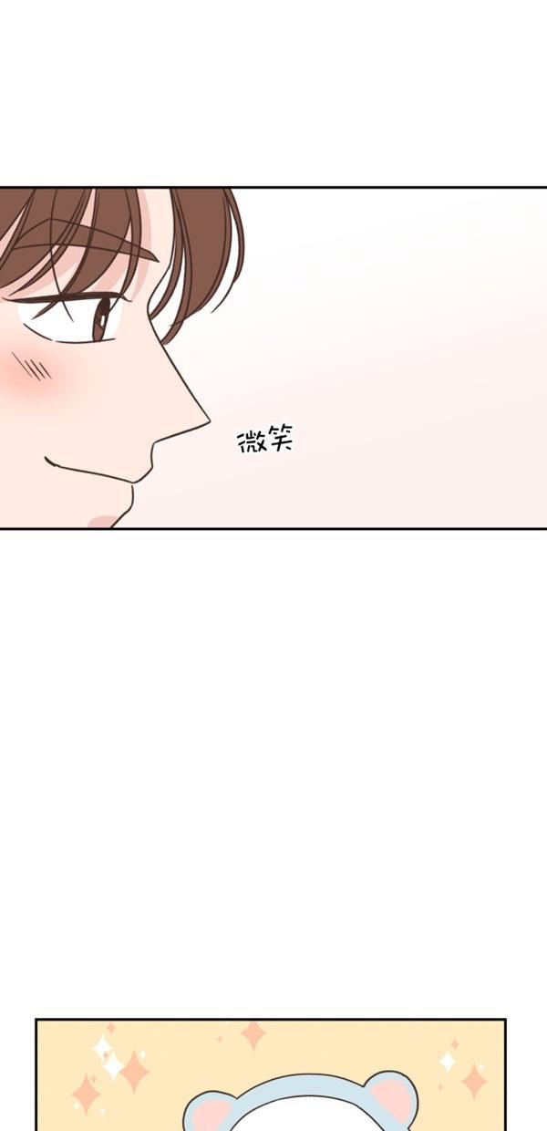桂正和漫画韩漫全集-第97话无删减无遮挡章节图片 