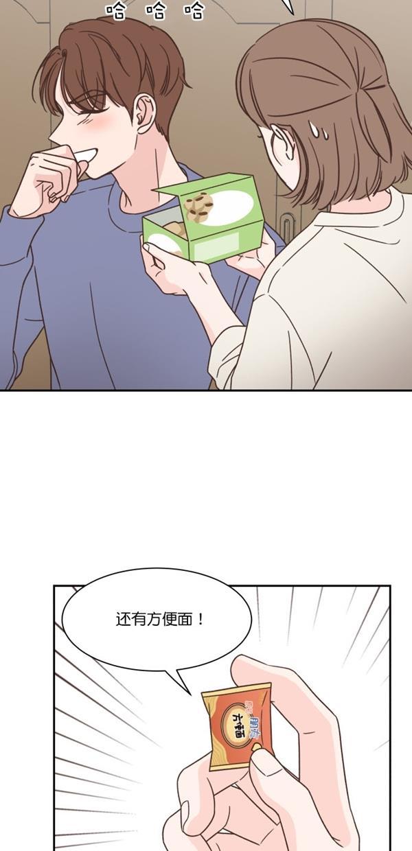 桂正和漫画韩漫全集-第97话无删减无遮挡章节图片 
