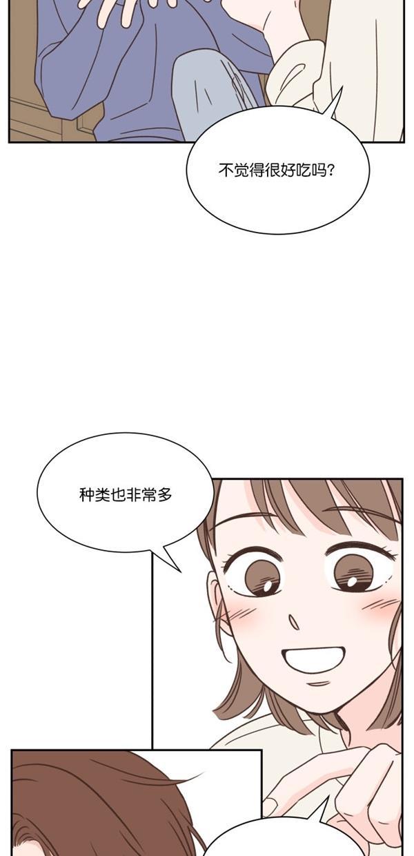 桂正和漫画韩漫全集-第97话无删减无遮挡章节图片 