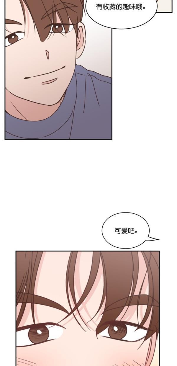 桂正和漫画韩漫全集-第97话无删减无遮挡章节图片 