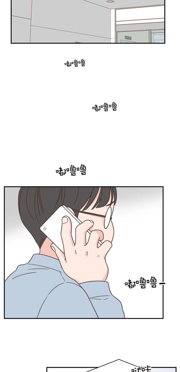 桂正和漫画韩漫全集-第97话无删减无遮挡章节图片 