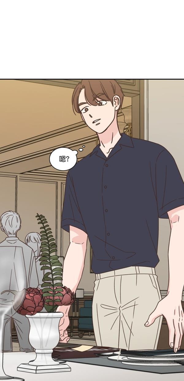 桂正和漫画韩漫全集-第97话无删减无遮挡章节图片 