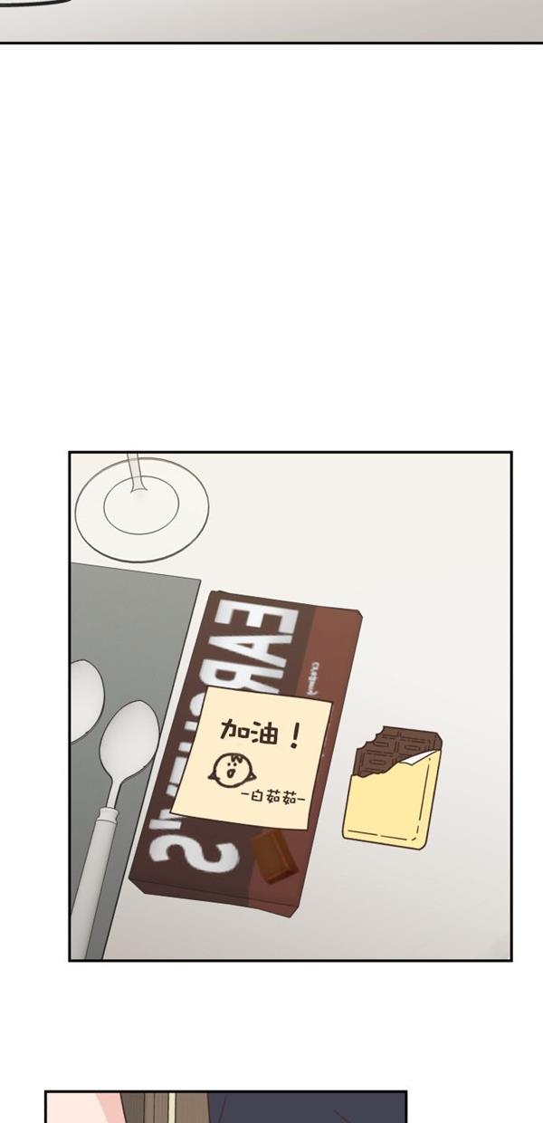 桂正和漫画韩漫全集-第97话无删减无遮挡章节图片 
