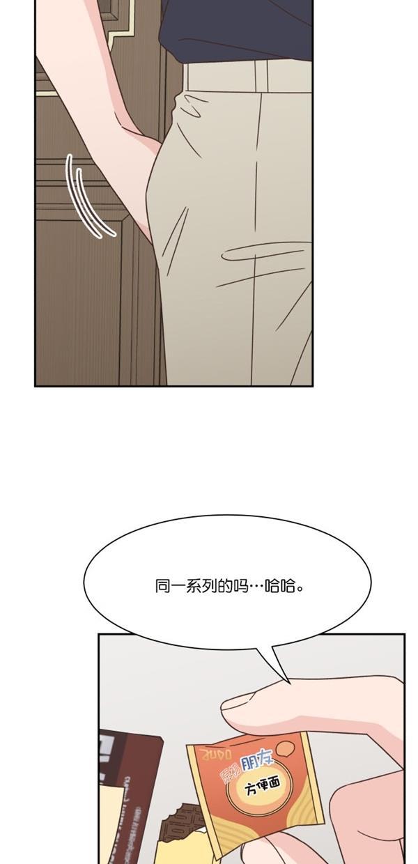 桂正和漫画韩漫全集-第97话无删减无遮挡章节图片 