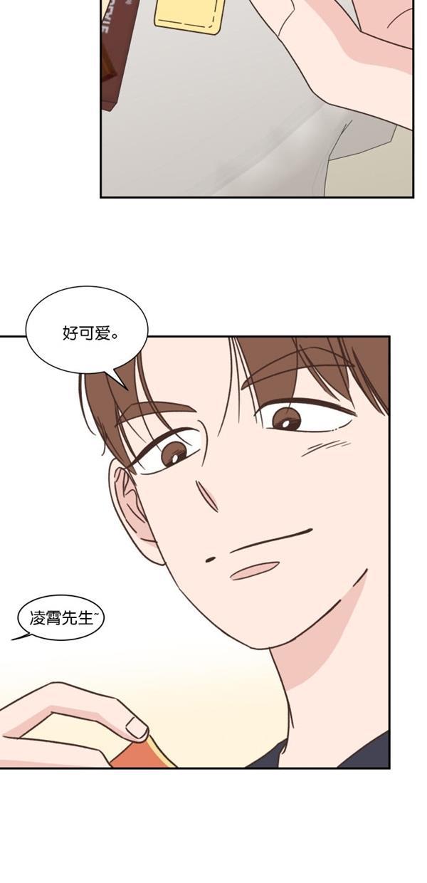 桂正和漫画韩漫全集-第97话无删减无遮挡章节图片 