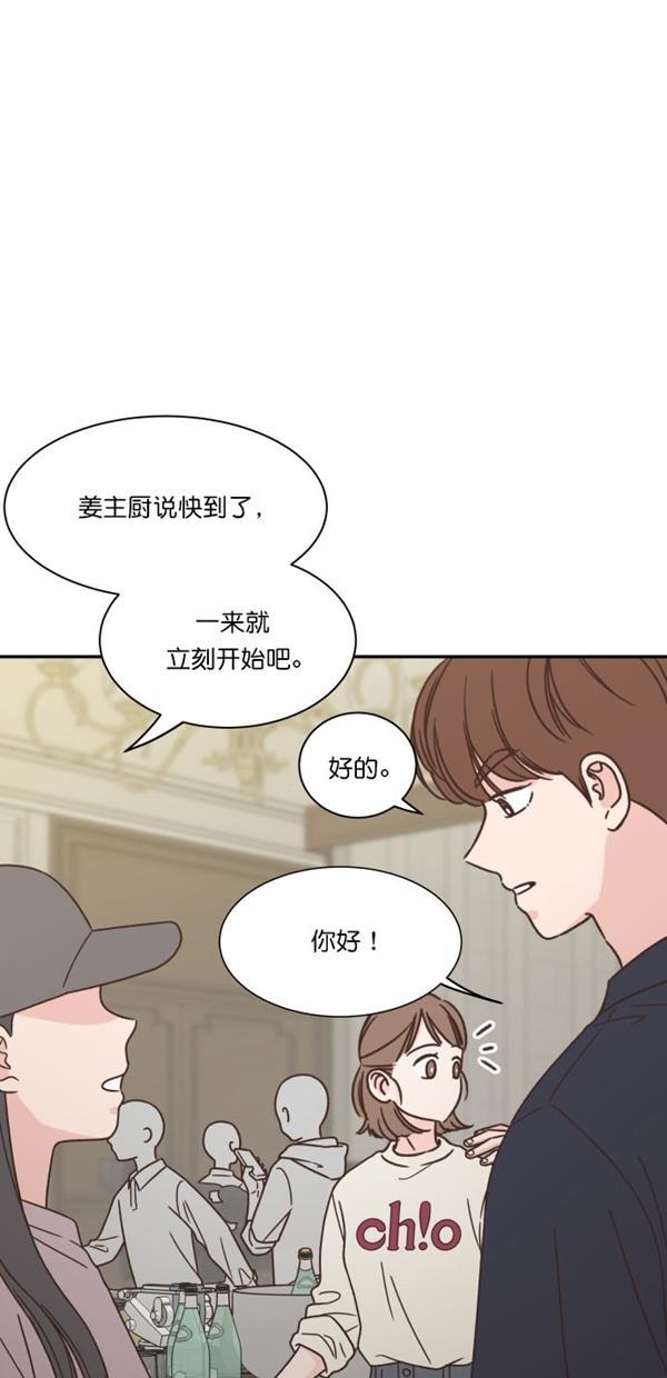 桂正和漫画韩漫全集-第97话无删减无遮挡章节图片 