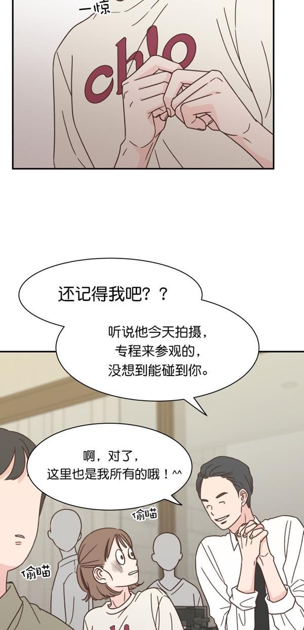 桂正和漫画韩漫全集-第97话无删减无遮挡章节图片 