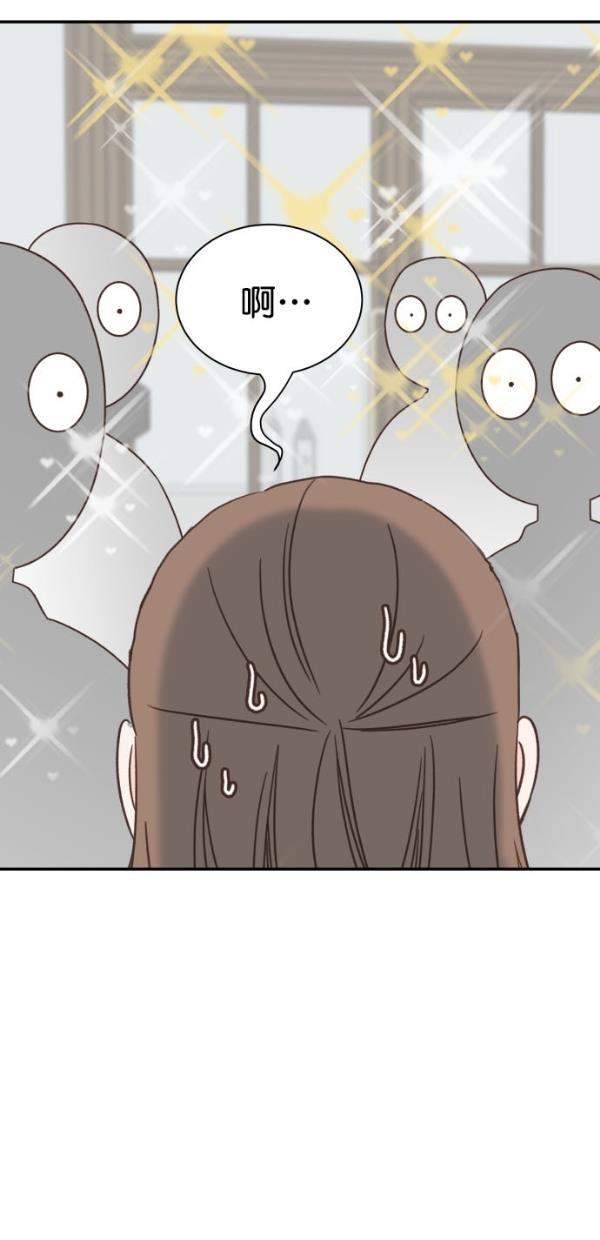 桂正和漫画韩漫全集-第97话无删减无遮挡章节图片 