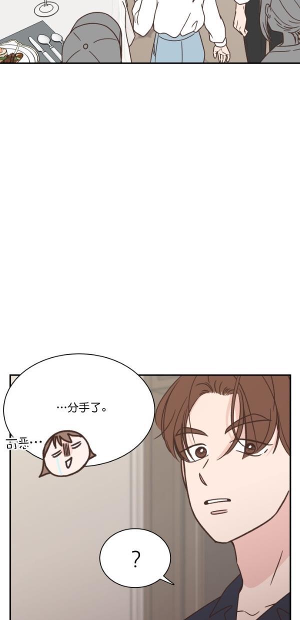 桂正和漫画韩漫全集-第97话无删减无遮挡章节图片 