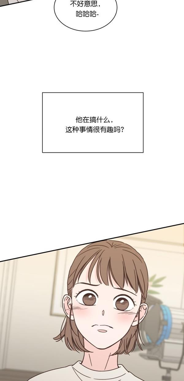桂正和漫画韩漫全集-第98话无删减无遮挡章节图片 